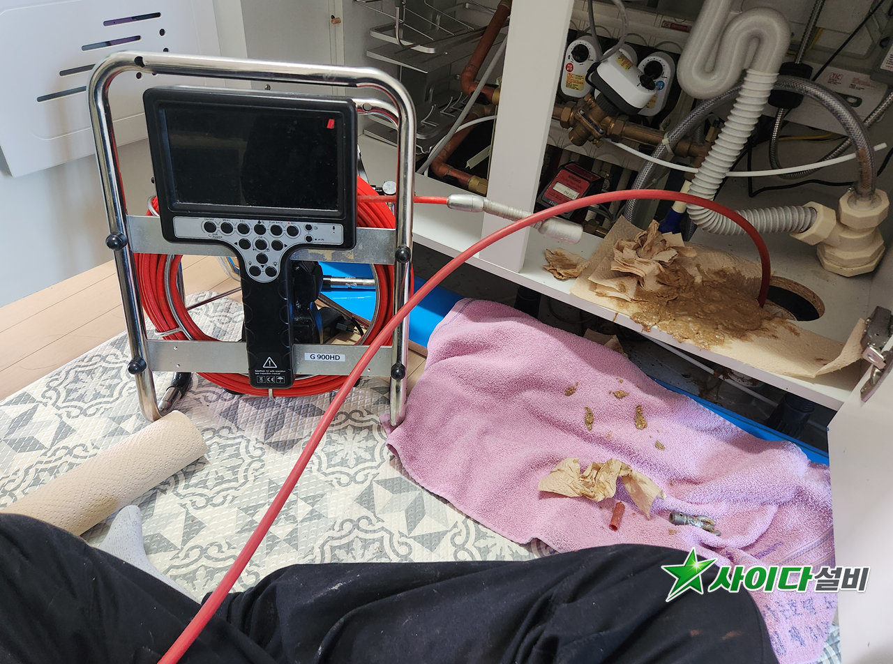 대방동 싱크대막힘 실제 작업 사진 1 | 사이다설비