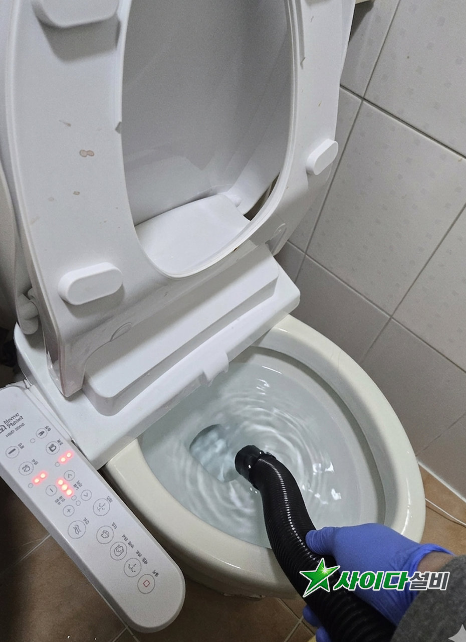 천왕동 변기막힘 실제 작업 사진 2 | 사이다설비