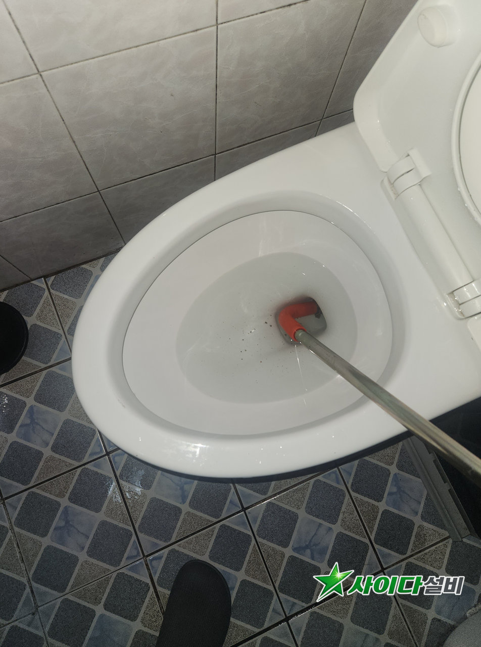 천왕동 변기막힘 실제 작업 사진 3 | 사이다설비